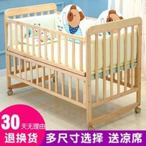 이동식 애기침대 슬라이딩 침대 0-5 아기 선반 양용 나무 침대 새내기 큰 사이즈 신생아 쿠션 아기 침대, 03 작은 침대+모기장+오피스(꽃빛 메모)