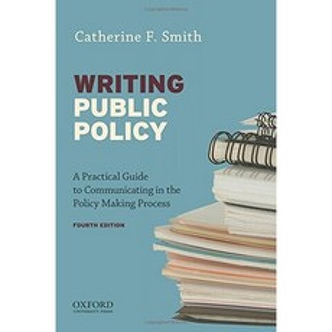 공공 정책 작성 : 정책 결정 과정에서의 의사 소통을위한 실용적인 가이드, 단일옵션