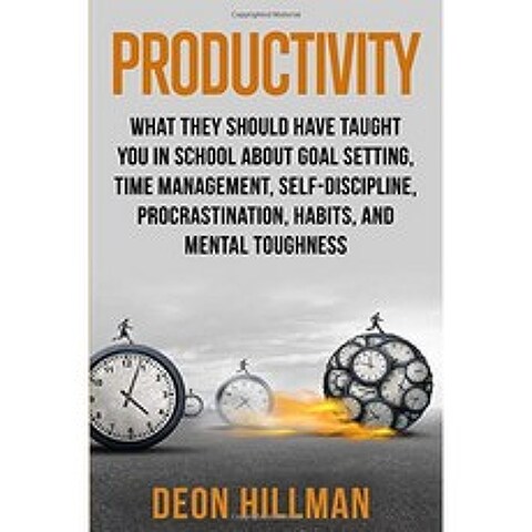 생산성 : 목표 설정 시간 관리 자기 훈련 미루기 습관 및 정신적 강인함에 대해 학교에서 가르쳐야, 단일옵션