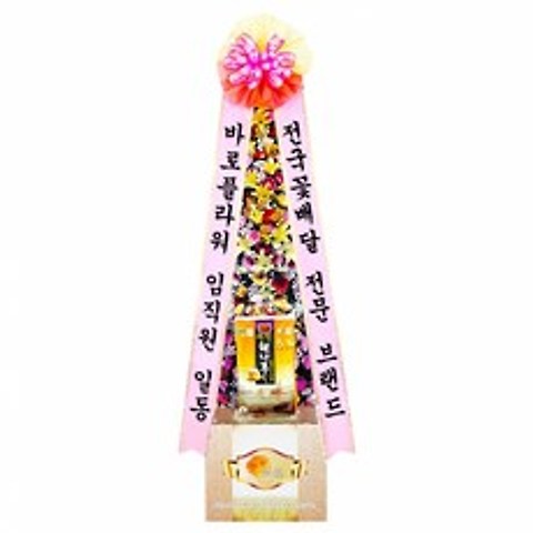 MDF5483 전국꽃배달 전문 브랜드 바로플라워 축하쌀화환 10KG