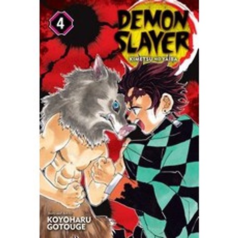 (영문도서) Demon Slayer: Kimetsu No Yaiba Vol. 4 Volume 4 Paperback, Viz Media