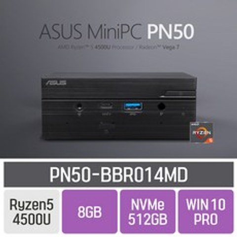 ASUS PN50-BBR014MD [입고완료], 8GB + 512GB + WIN10 PRO, PN50-BBR014MD(4500U)