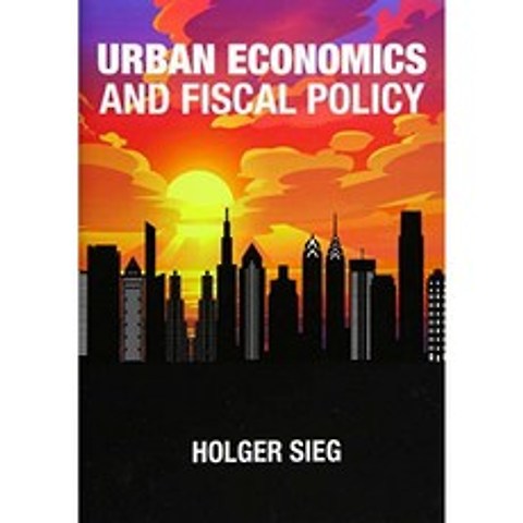 도시 경제 및 재정 정책, 단일옵션, 단일옵션