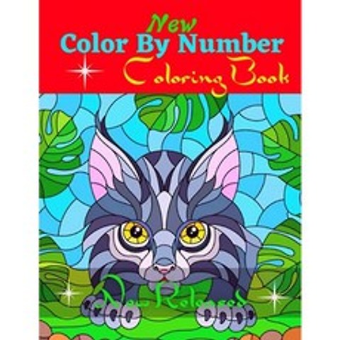 숫자로 새로운 색상 색칠하기 책 : 숫자로 새로운 색상 색칠하기 책 새로 출시 된 동물 색칠하기 책 100, 단일옵션