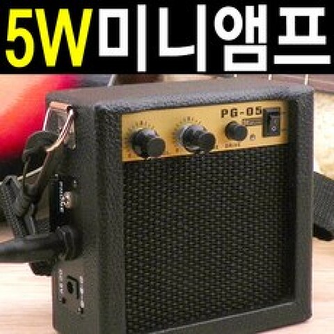 고출력 5W 휴대용 미니 앰프 이동식 버스킹 스피커, 5W미니앰프