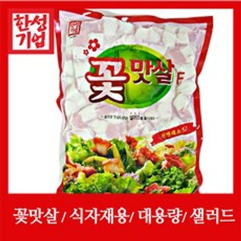 한성 꽃맛살F (2kg) 냉동맛살/대용량, 2kg, 1팩