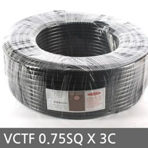 VCTF 충진형 0.75SQX3C 100m, 충진형(VCTF) 0.75SQx3C - 1롤(100M)