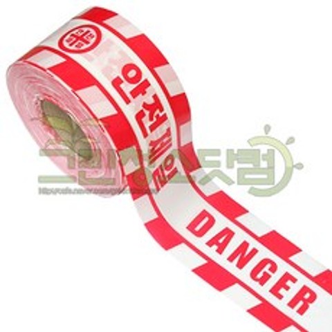 안전제일테이프 10cm_300m 안전테이프 안전표시테이프 공사중 공사장 안전사고예방표시 비닐테이프 DANGER 출입통제테이프