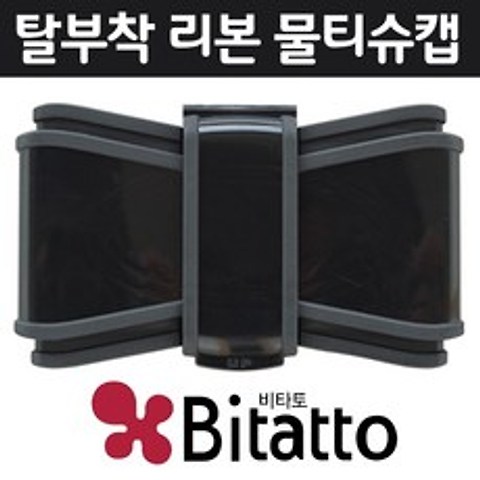 비타토 일반형 리본 3개 패키지 물티슈캡, 블랙 3개, 1개
