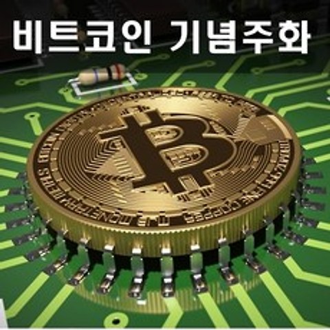 이노뱅크 가상화폐 기념주화 메달, 1개