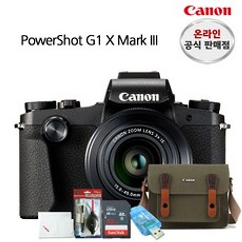 캐논 PowerShot G1 X Mark III-32GB 풀패키지세트 하이엔드카메라