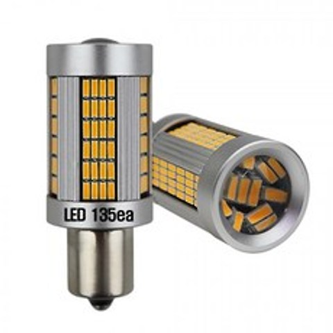 무저항 LED램프 깜빡이 캔슬러 내장형 시그널, 싱글 150도 1개