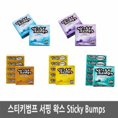 Sticky Bumps 스티키범프 서핑 왁스 서핑보드왁스, [Basecoat](Mint)