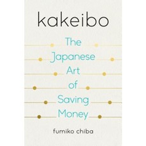 Kakeibo: The Japanese Art of Saving Money Paperback, Tarcherperigee