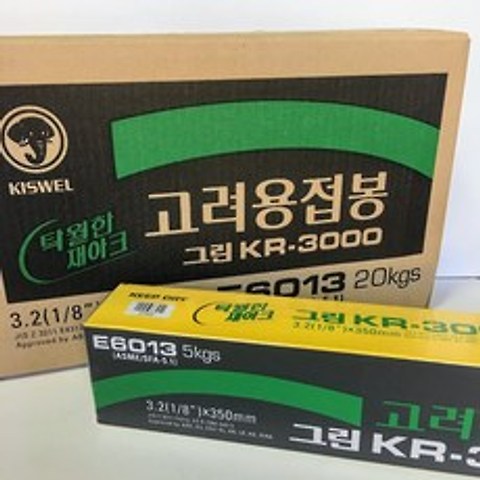 고려용접봉 KR3000 2.6mm 3.2mm 4.0mm (1box=5kg단위), 1box