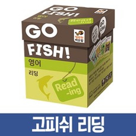 행복한바오밥 고피쉬영어시리즈모음 학습영어카드 보드게임, 12_리딩