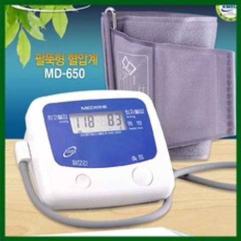 메디텍 가정용 병원용 팔뚝형 자동혈압계 MD-650, 1개