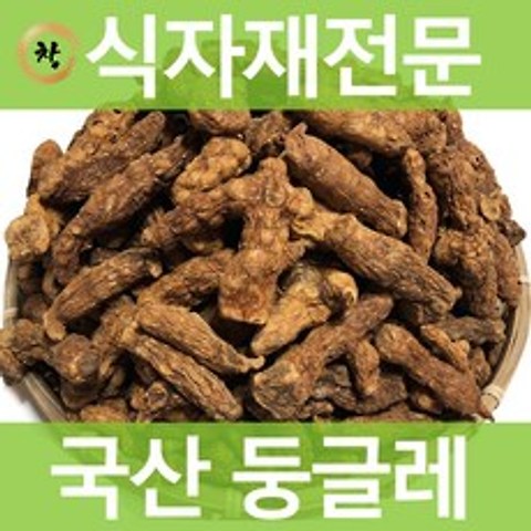 창제일농수산 국산볶은 둥글레 특품 300g 500g 1k 품질자신, 1개