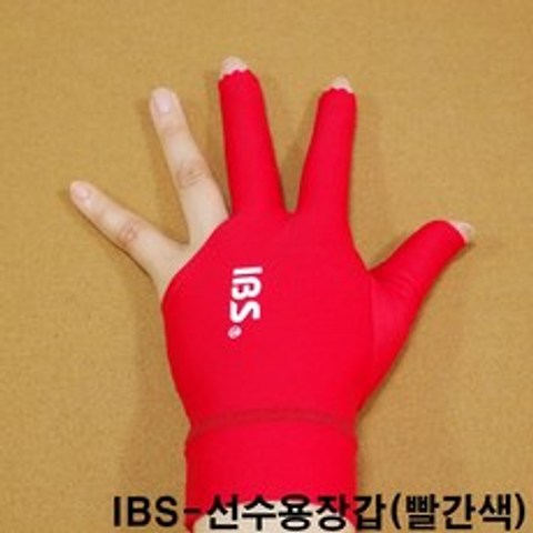 금남당구재료 IBS-선수용장갑(빨간색)