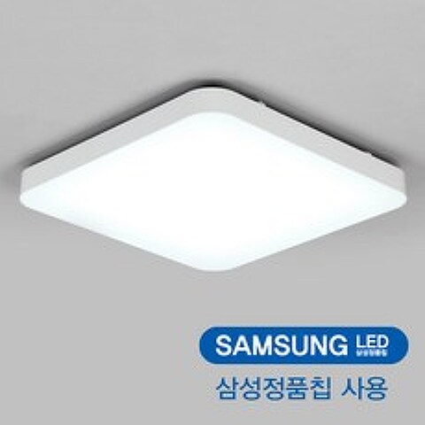 삼성정품칩시스템 방등 LED60W 화이트(SP60)R 국산KC인증 천장등/실링라이트