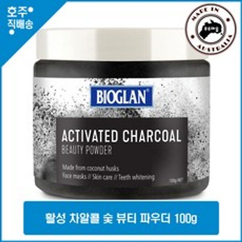 Bioglan Activated Charcoal Powder 100g, 1개