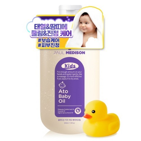 폴메디슨 키즈 아토 베이비오일 211ml + 포리장난감, 1세트