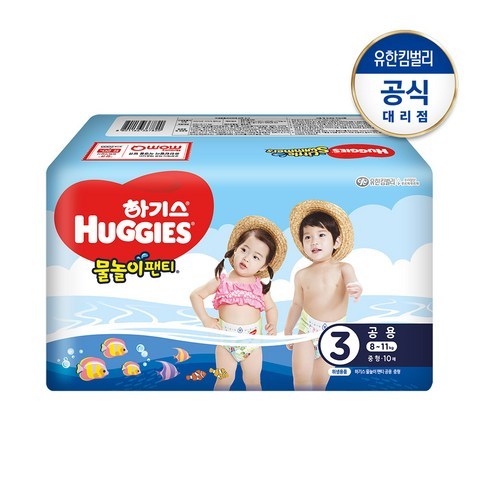 하기스 물놀이팬티 공용 3단계 10p (1팩) 물놀이기저귀