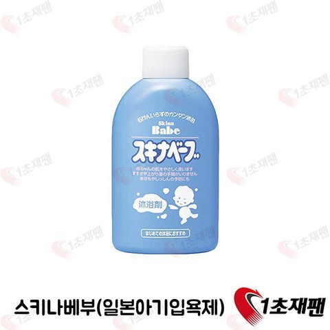 일본 모찌다 스키나베브 천연 버블 유아 목욕 거품 아기 입욕제 500ml, 1개