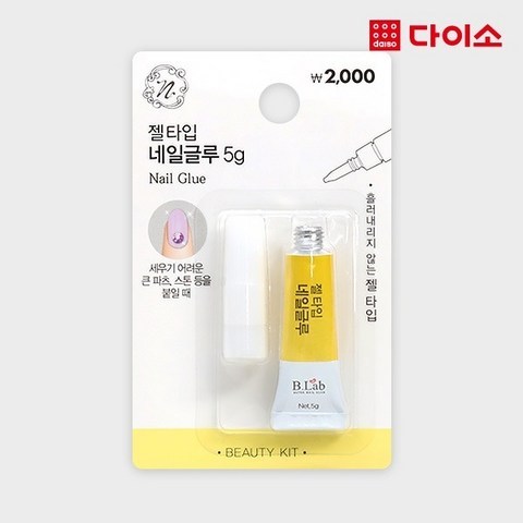 [다이소]네일파츠용젤리글루(5 g)-1014459