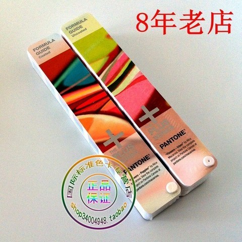 컬러가이드 PANTONE FORMULA GUIDE Solid Coated Uncoated색코드 카드 CU색카드, 기본