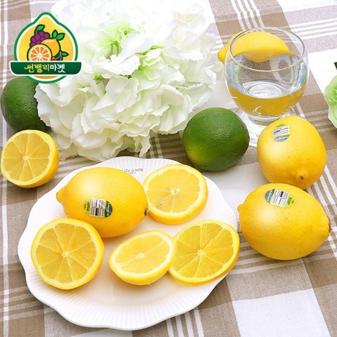 썬밸리마켓 정품 팬시 레몬 20과 (2개 사면 5입 증정), 1box, 미국산 팬시 레몬 대과 20입