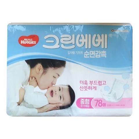 하기스 크린베베 일자형기저귀 순면감촉 중형 78P 하기스 크린베베 기저귀 일자형 순면 감촉