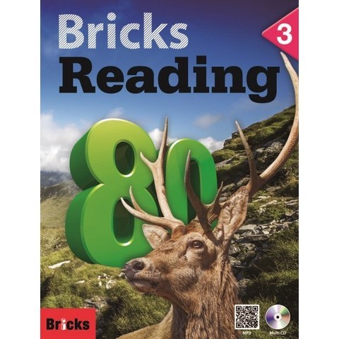 Bricks Reading 80. 3: SB(WB+CD), 사회평론