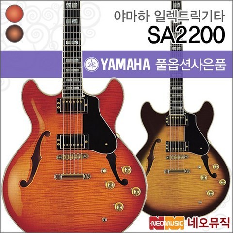 야마하 SA-2200, 야마하 SA2200/BS