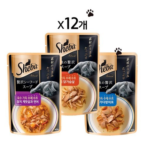 쉬바 수제 수프 40g 3종 중 1선택 고양이 간식, 12개, 참치 게맛살과 연어