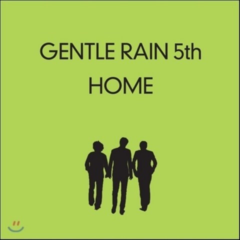 젠틀레인 (Gentle Rain) 5집 - Home