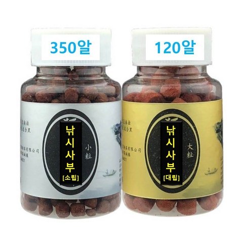 [하나피싱] 낚시사부 중국떡밥 알갱이떡밥 민물낚시 붕어낚시 잉어낚시, 대립(잉어용) 120알