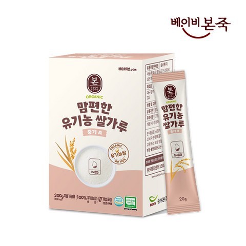 [베이비본죽] 유기농 쌀가루 중기A 200g(20gx10포), 10포