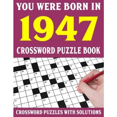 (영문도서) Crossword Puzzle Book: You Were Born In 1947: Crossword Puzzle Book for Adults With Solutions Paperback, Independently Published, English, 9798749943177
