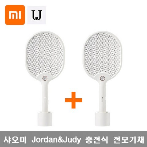 샤오미 1+1 JordanJudy 충전식 전기모기채 2개 화이트, 1+1 JordanJudy 충전식 전모기채 2개 화이트