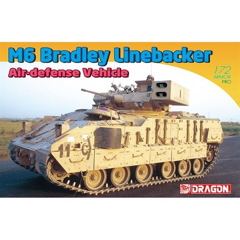 BD7624 1대72 M6 브레들리 라인베커 대공 전투 사양, 단품
