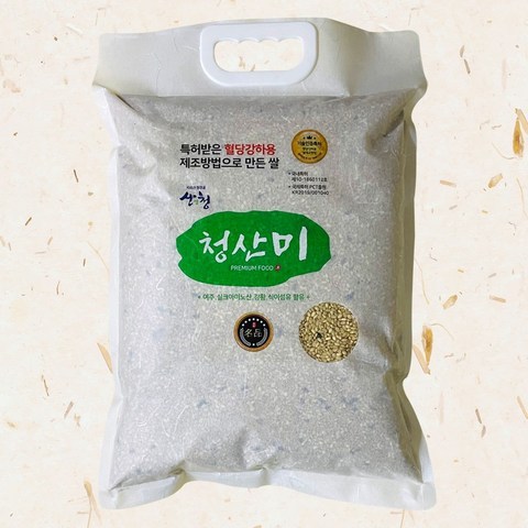 특허받은 혈당강하 당뇨쌀 창산미4kg +혈당강하쌀 연잎밥220g*1개무료증정, 청산미 4kg