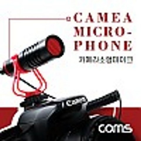 JH 카메라 소형 마이크 개인방송 스마트폰 카디오이드, 본상품선택, 본상품선택