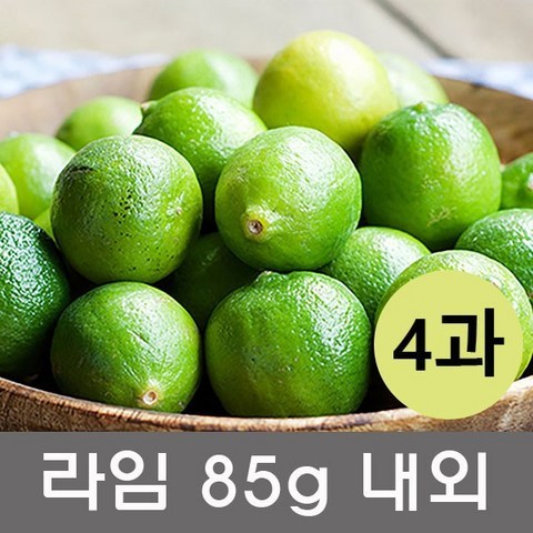 생 라임 중과 85g내외 4과 멕시코산, 4개, 85g