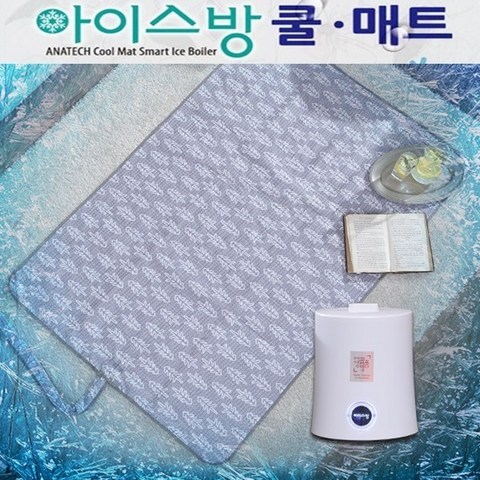 아나텍 아이스방 인견 쿨매트 (더블) SMART-9000 눈꽃 냉수보일러 냉수매트, 인견 쿨매트(더블) SMART-9000