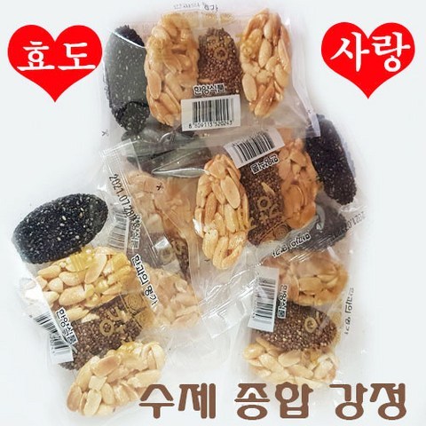 [한과의명가 세트] !!맛체험!! 국내산 수제 강정 10개 패키지