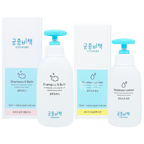 궁중비책 샴푸앤바스 350ml+모이스처 로션 250ml 아기바디워시 아기샴푸 유아로션, 1세트