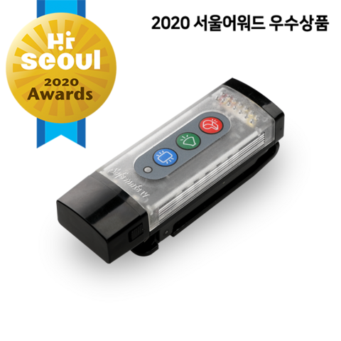 LED 경광등 전자호루라기(USB충전식) 호신용 심판용 등산 낚시 라이딩 자동차사고예방