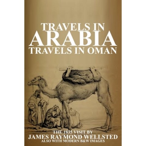 (영문도서) Travels in Arabia: Travels in Oman Paperback, Arabesque Travel, English, 9781998997022