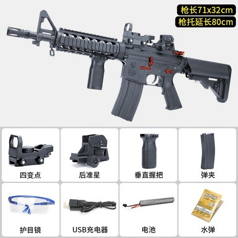 성인용 비비탄총 M416 비비탄권총 BB탄총 저격총 소총, M4 CQB